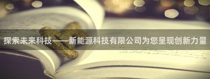 申慱sunbet手机版登