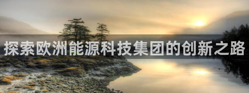 申博app下载