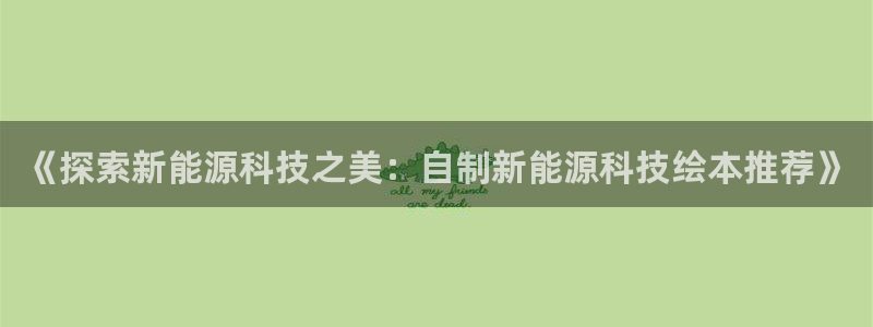 下载申搏sunbet并安装app