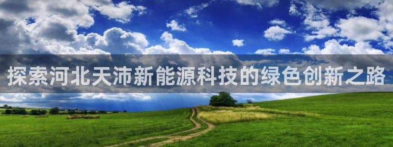 sunbet线上真人手机版