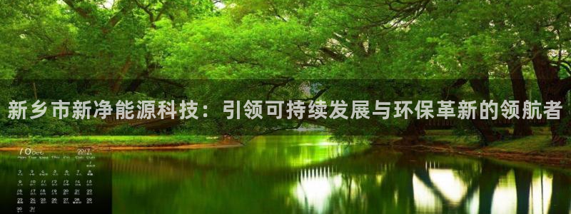 sunbet燃气灶