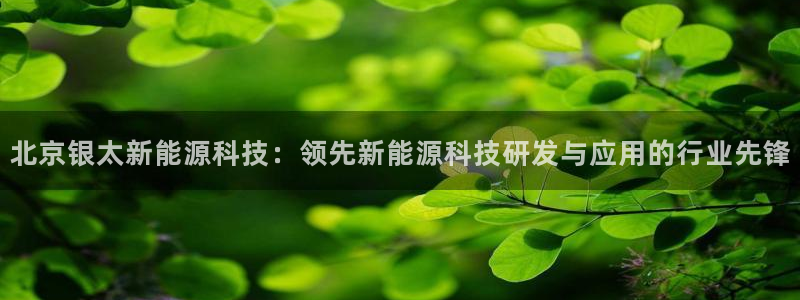 sunbet官网开户登录手机版