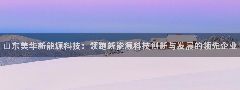sunbet申搏app下载