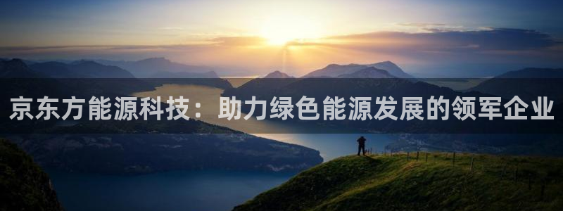 sunbet最新消息