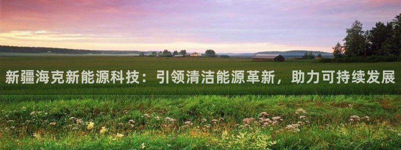 sunbet手机版登录