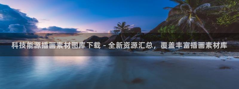 进入sunbet官网手机版登陆