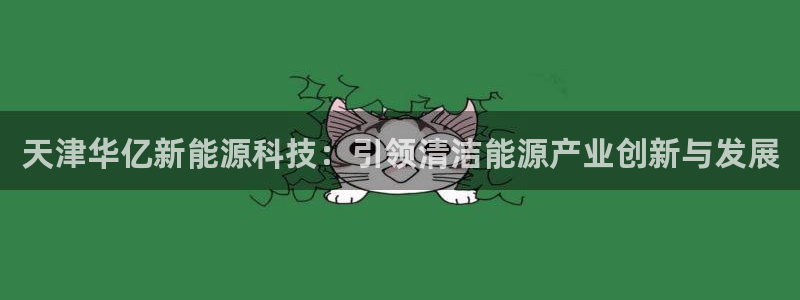 下载申搏sunbet并安装app