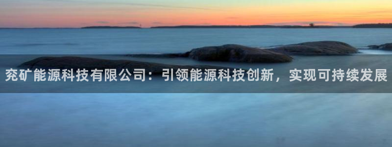 sunbet游戏
