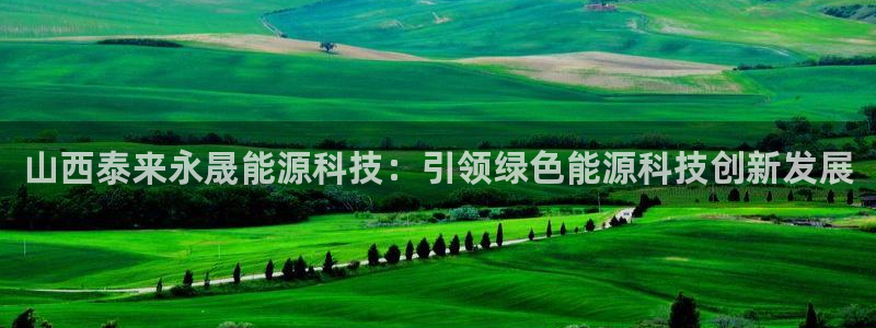 sunbet游戏最新版
