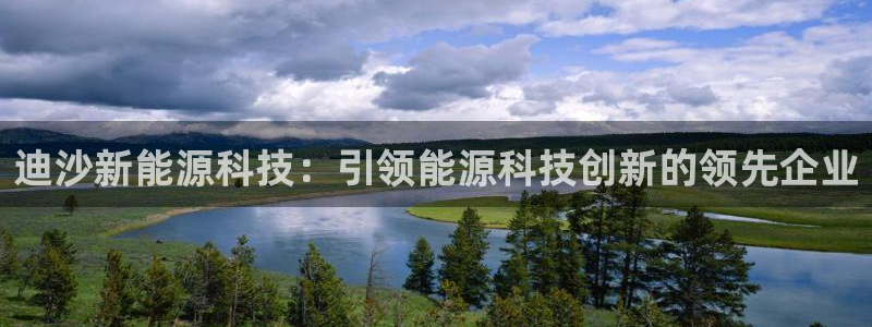 sunbet最新消息