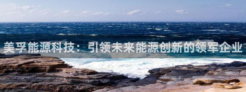 sunbet手机网页版