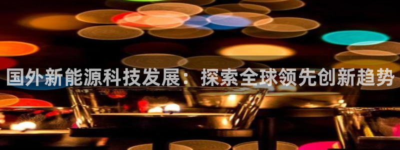 申博手机网站