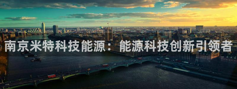 sunbet申搏官网
