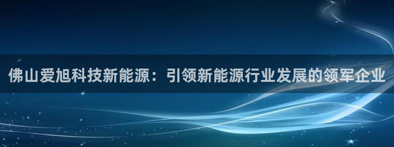 sunbet申搏官方网站