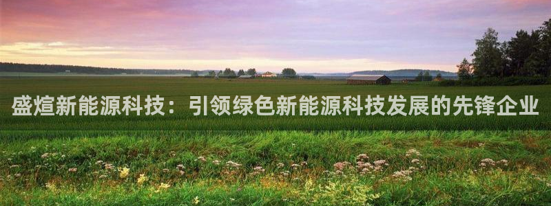 sunbet申搏app下载