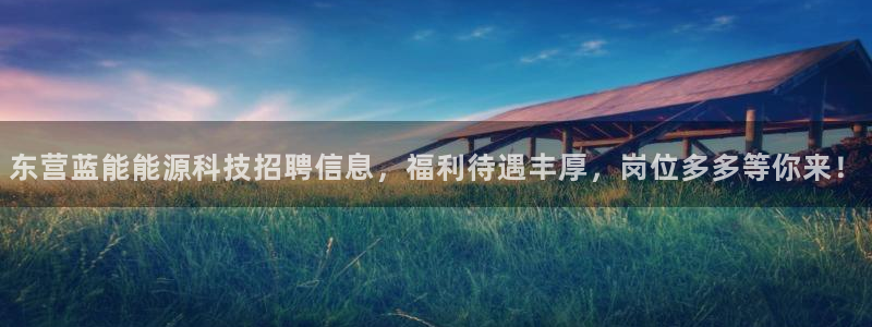 进入sunbet官网手机版登陆