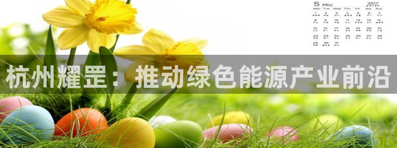 sunbething怎么读