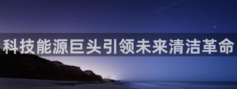 sunbet游戏官网