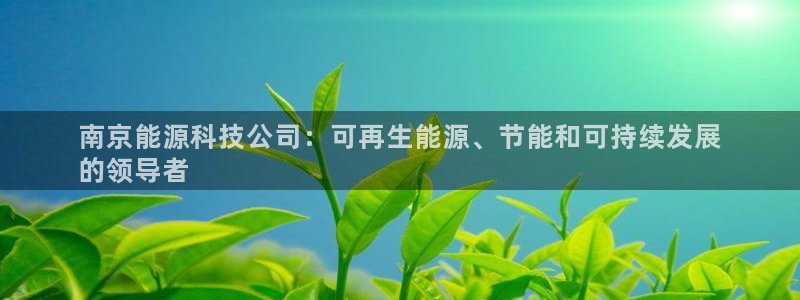 进入sunbet官网手机版登陆