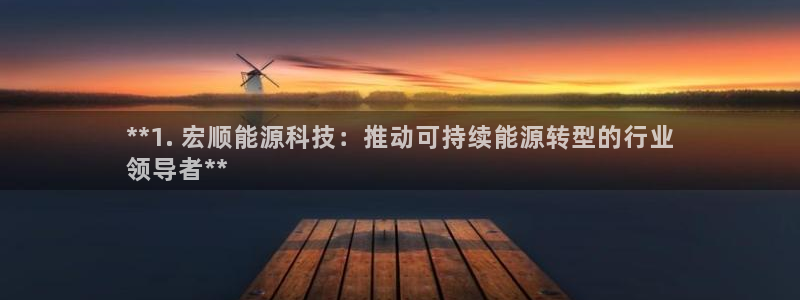 sunbet官网开户登录手机版