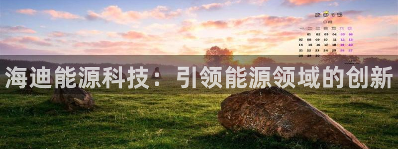 申慱sunbet版app