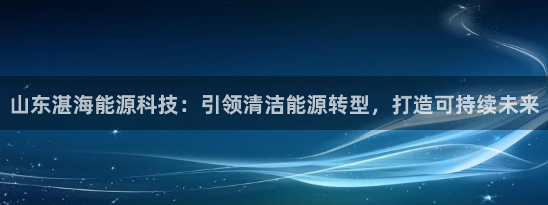 sunbet官网app首页