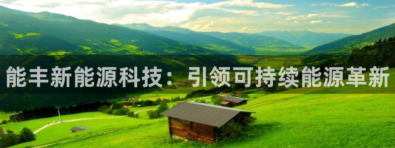 sunbet手机网页版下载