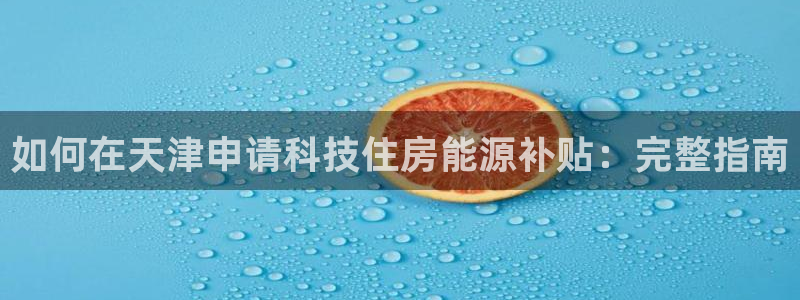 sunbet官网app首页