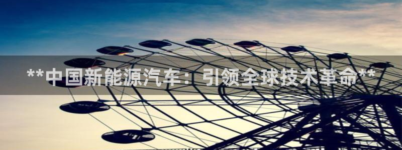 sunbet英语翻译