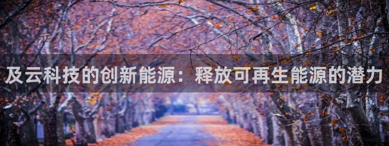 申博手机版app下载
