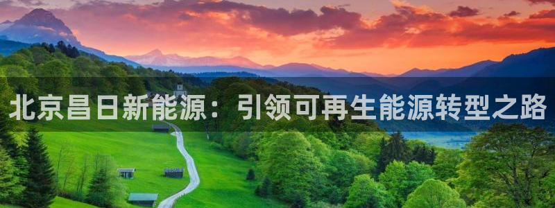 sunbet手机网页版