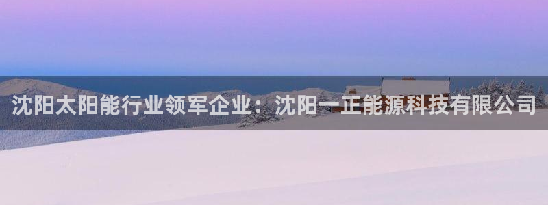 sunbet首页登录入口