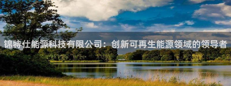 进入sunbet官网手机版登陆