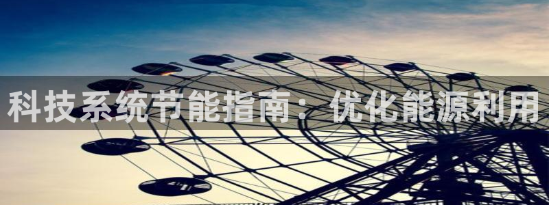sunbet申搏官网