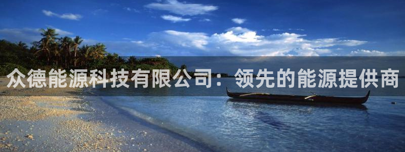 sunbet官网welcome