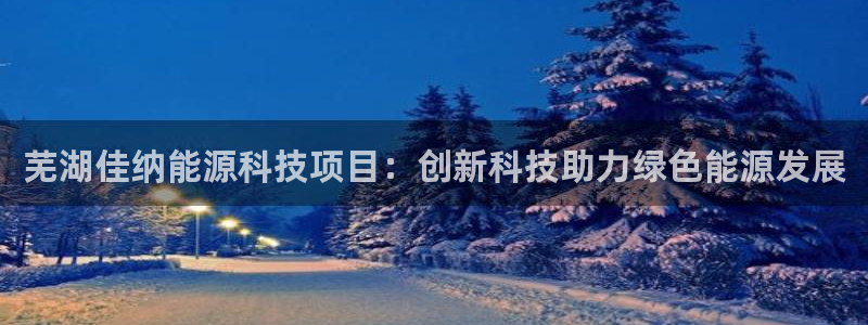 sunbet官网welcome