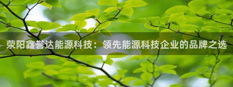 申博官方网站