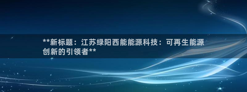 申慱sunbet版app