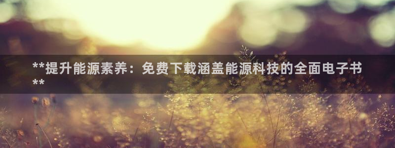sunbet游戏地址