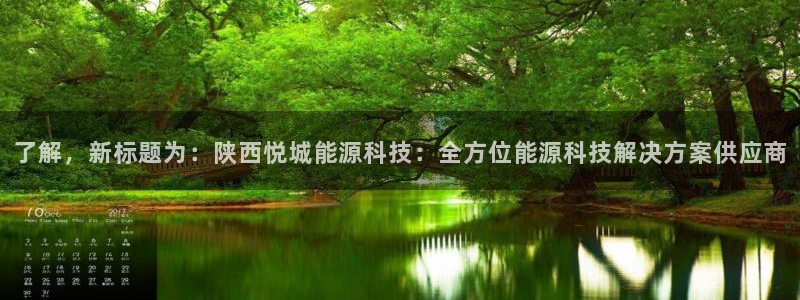 申博app下载