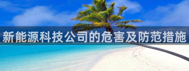 申博官方网站手机版下载