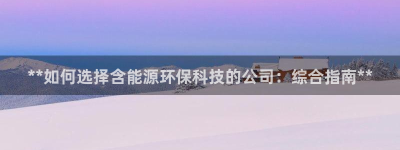 sunbet游戏最新版
