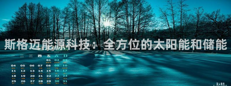 申慱sunbet手机版登
