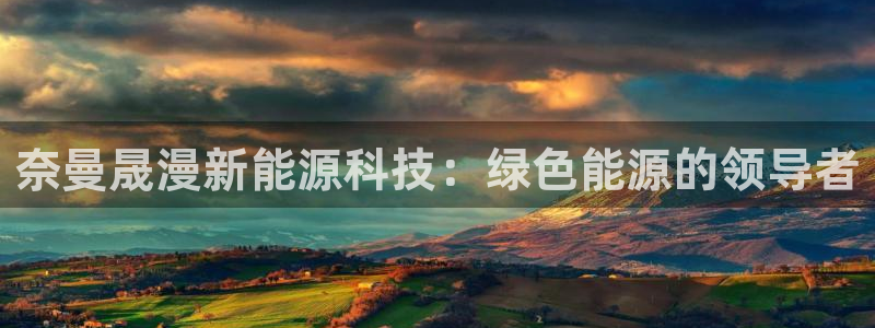 sunbet手机app版