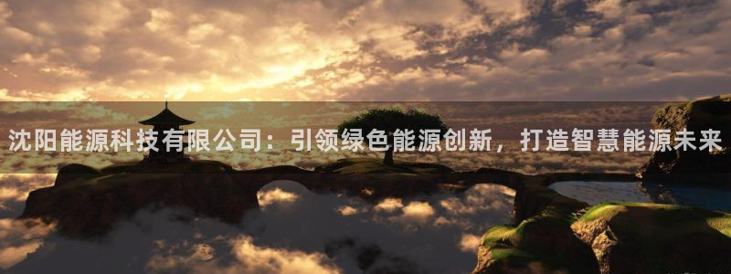 sunbet源码