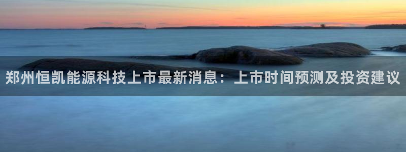 sunbet最新消息