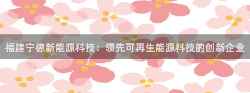 sunbet中文