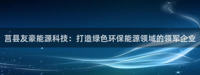 sunbet申搏官网