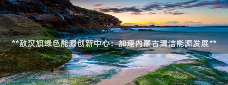 sunbet中文