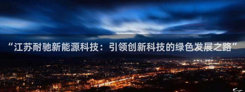 申博手机网站